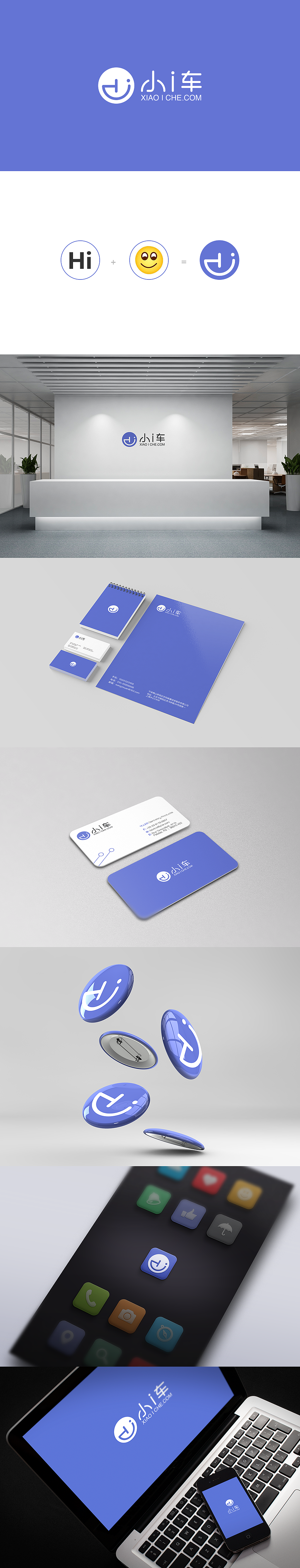 小i车logo+VI系统设计（图ZOTE1OTg1MDA=） - Logo - 站酷设计师yoooooy原创素材 - 站酷ZCOOL