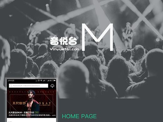 APP改版（个人主页-ZMjc0MDc5MzI=） - APP界面 - 站酷设计师虔诚的一颗流星原创素材 - 站酷ZCOOL