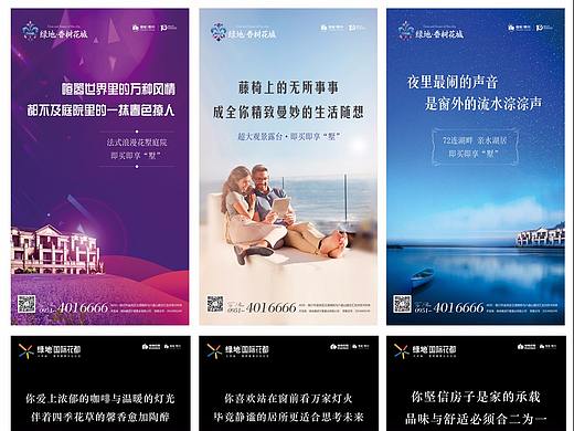 这就是房地产