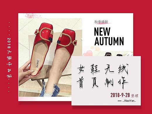 优乐美女鞋无线端首页