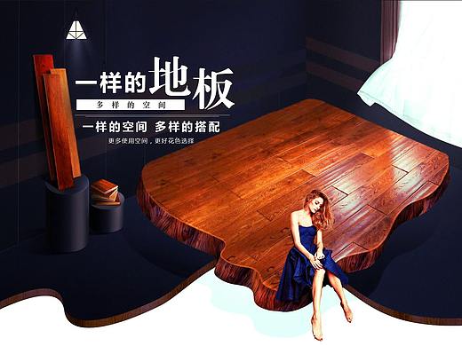 网站首页