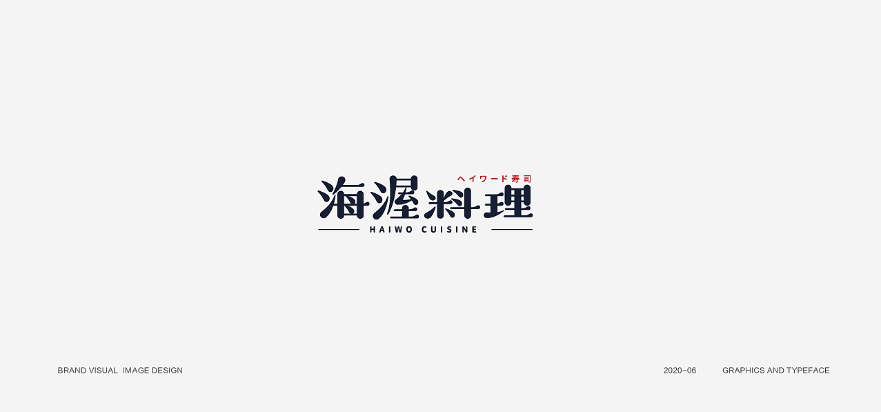 LOGO设计,标志设计,图形设计