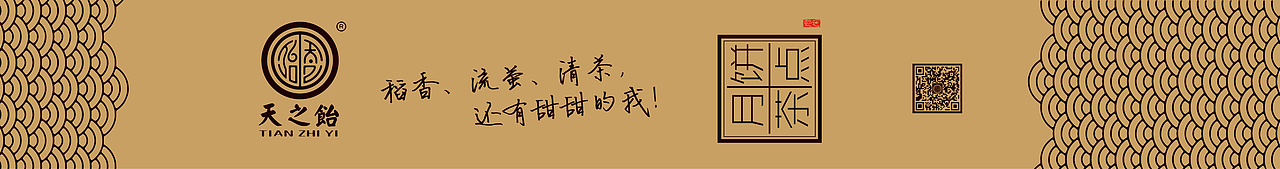 闽南特色小吃整套包装设计