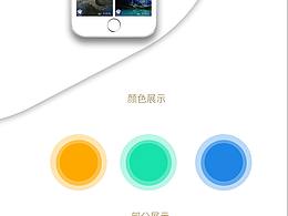 包装