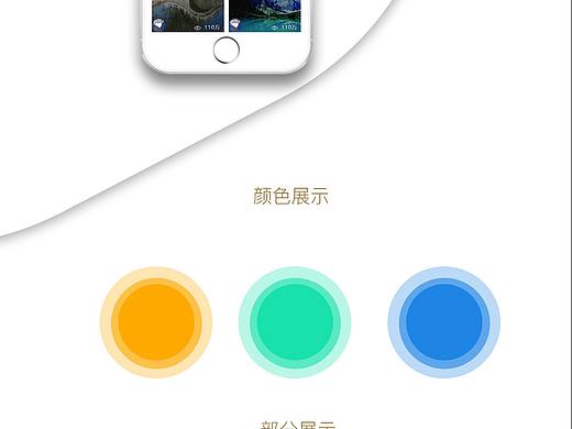 包装（个人主页-ZNDc2NjU1MzY=） - APP界面 - 站酷设计师deadleaves原创素材 - 站酷ZCOOL