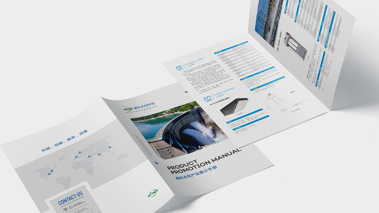 折页设计丨产品推介手册|平面|宣传物料|苏川君 - 原创作品 - 站酷