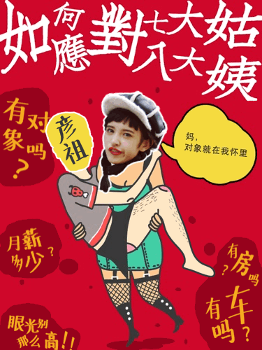 一拨新年贺卡（图ZNDEyNTA5NjQ=） - APP界面 - 站酷设计师FFaaa原创素材 - 站酷ZCOOL