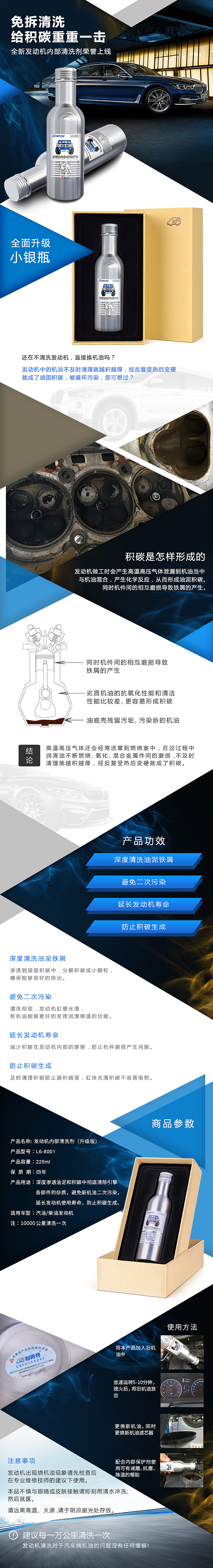 耐路特-汽车养护（图ZNjA1OTE1MzI=） - 宣传物料 - 站酷设计师淼_得瑟原创素材 - 站酷ZCOOL