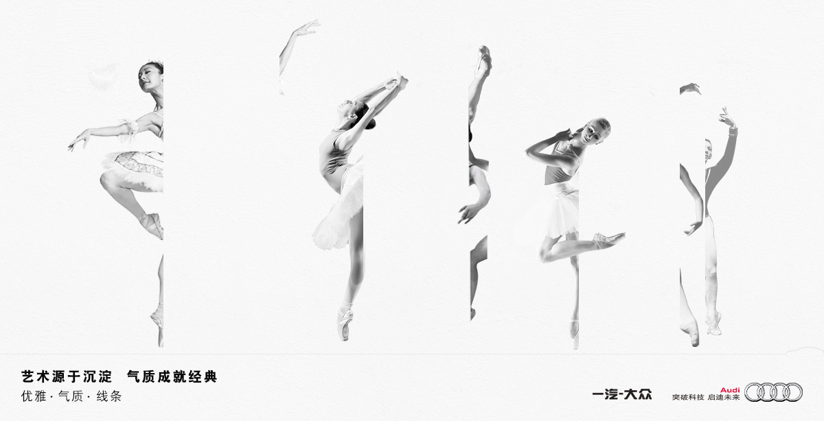 艺术源于沉淀 气质成就经典（图ZNjI2Nzg5NzI=） - 海报 - 站酷设计师Kavi_C原创素材 - 站酷ZCOOL