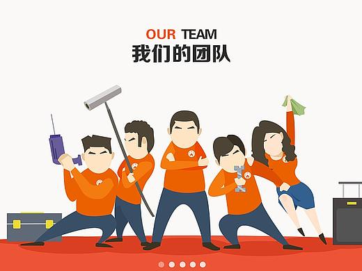 神工007场景插画（个人主页-ZMjQyMTQxNDQ=） - 商业插画 - 站酷设计师Gavin大鹏原创素材 - 站酷ZCOOL