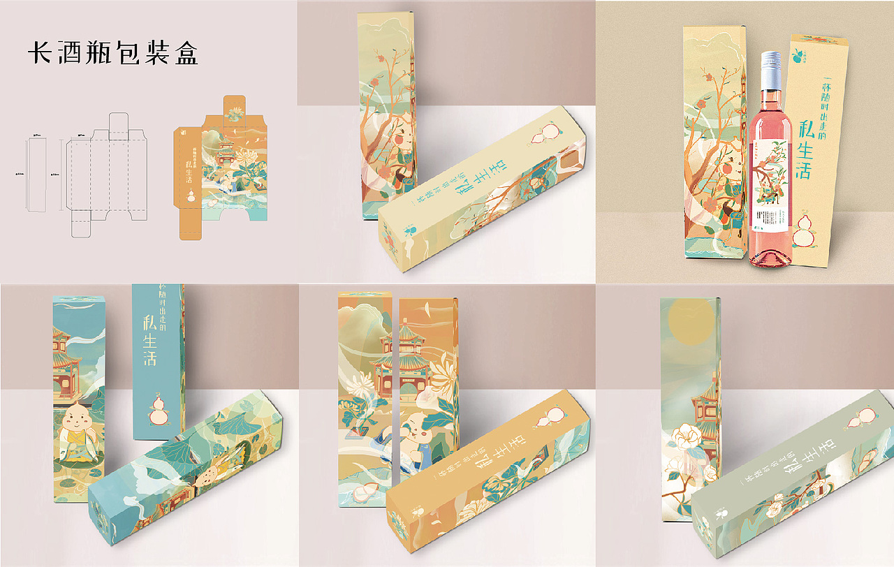 #2020青春答卷#“云帆酒肆”品牌设计（图ZMjExNTk4OTA0） - 品牌 - 站酷设计师NUIT原创素材 - 站酷ZCOOL