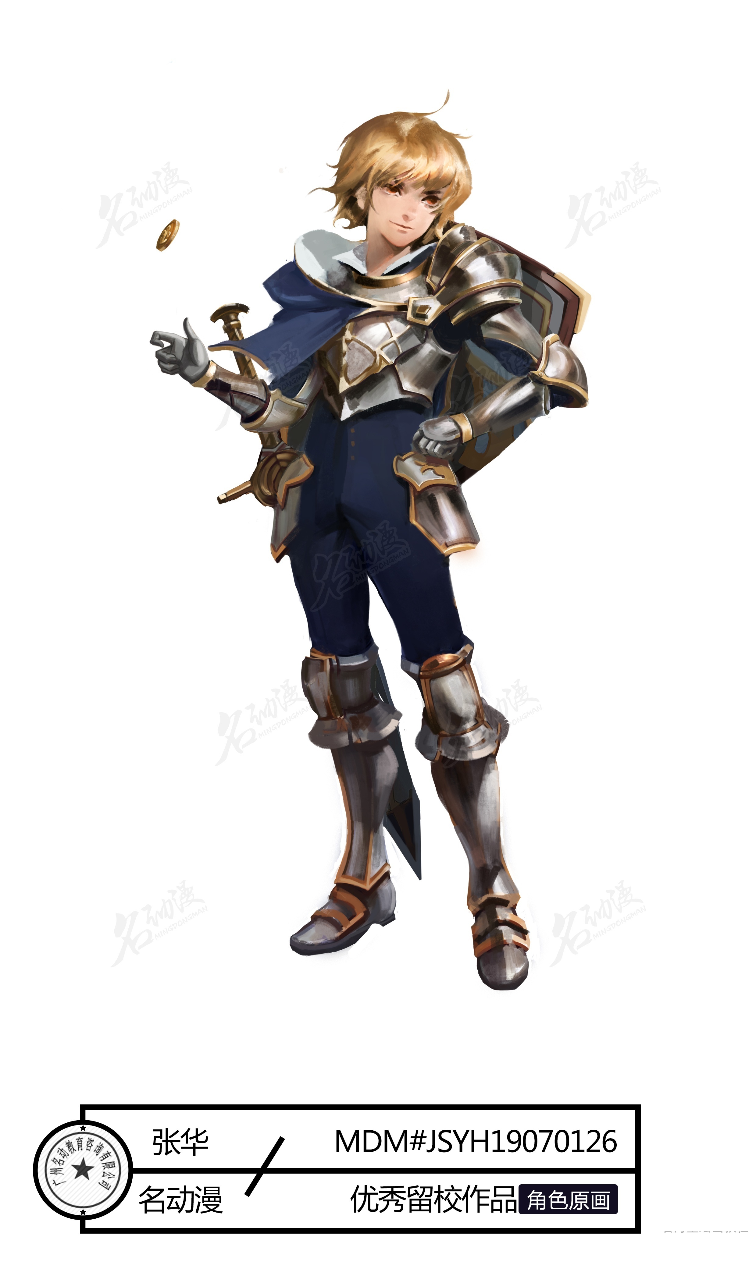 抛硬币的贵族骑士|其他|其他|名动漫cg数娱 - 原创作品 - 站酷 (zcool