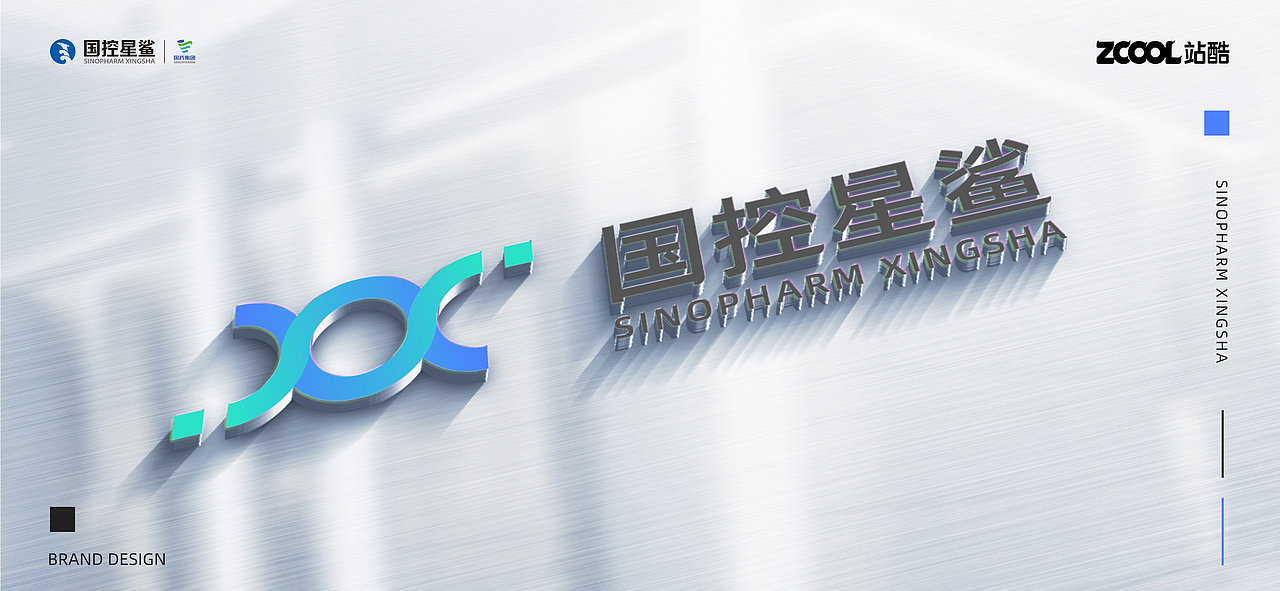 国控星鲨LOGO|70周年徽标设计（图ZMjk2MzEyODk2） - Logo - 站酷设计师大斌OGOGI原创素材 - 站酷ZCOOL
