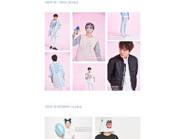 skullhong雙11專題頁