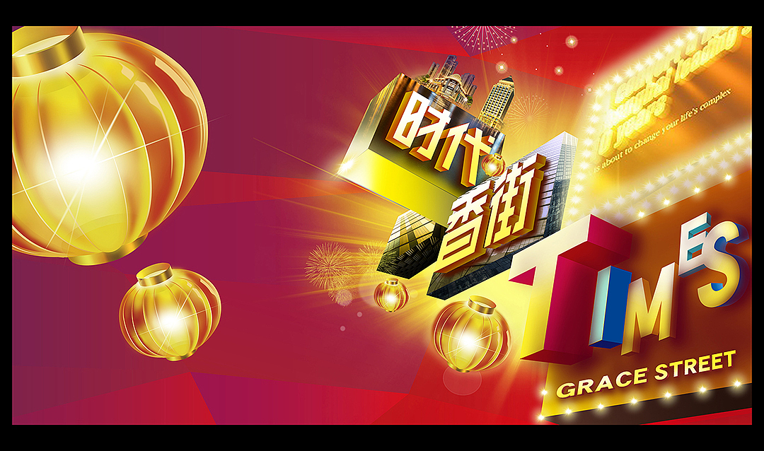 商业地产广告设计汇总（图ZNzc4OTc2ODg=） - 宣传物料 - 站酷设计师zhml原创素材 - 站酷ZCOOL