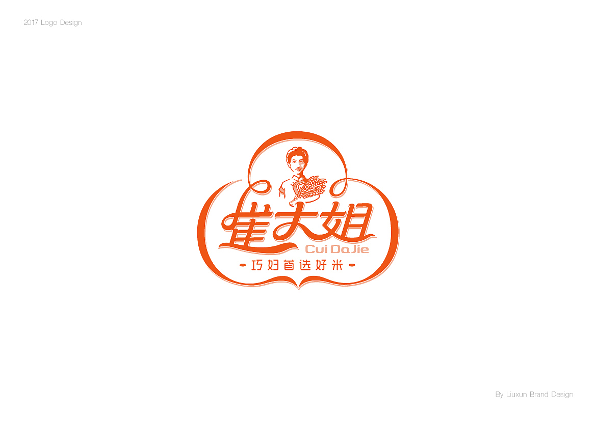 二〇一七标志设计选集-刘珣品牌设计（图ZMTAxMzU4MTQ0） - Logo - 站酷设计师刘珣liuxun原创素材 - 站酷ZCOOL