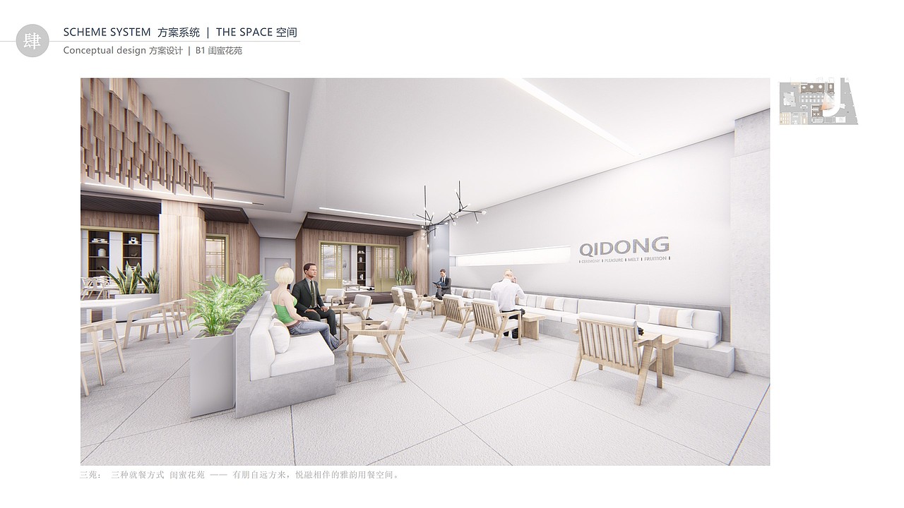 祈东55号 文创艺术馆（图ZMjEzODMyNjgw） - 家装设计 - 站酷设计师琦总小蘑菇原创素材 - 站酷ZCOOL