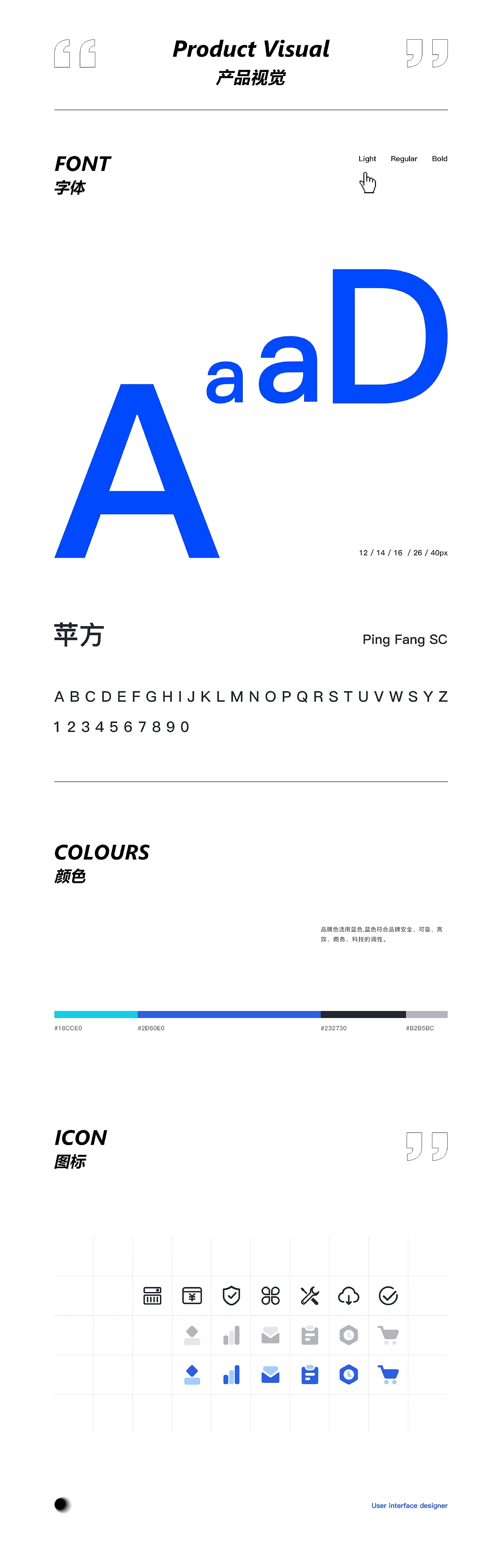 区块链项目-个人作品合集（图ZMjY3OTc3MjY4） - 其他UI - 站酷设计师撬棍琼斯原创素材 - 站酷ZCOOL