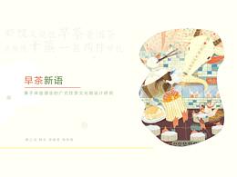案例