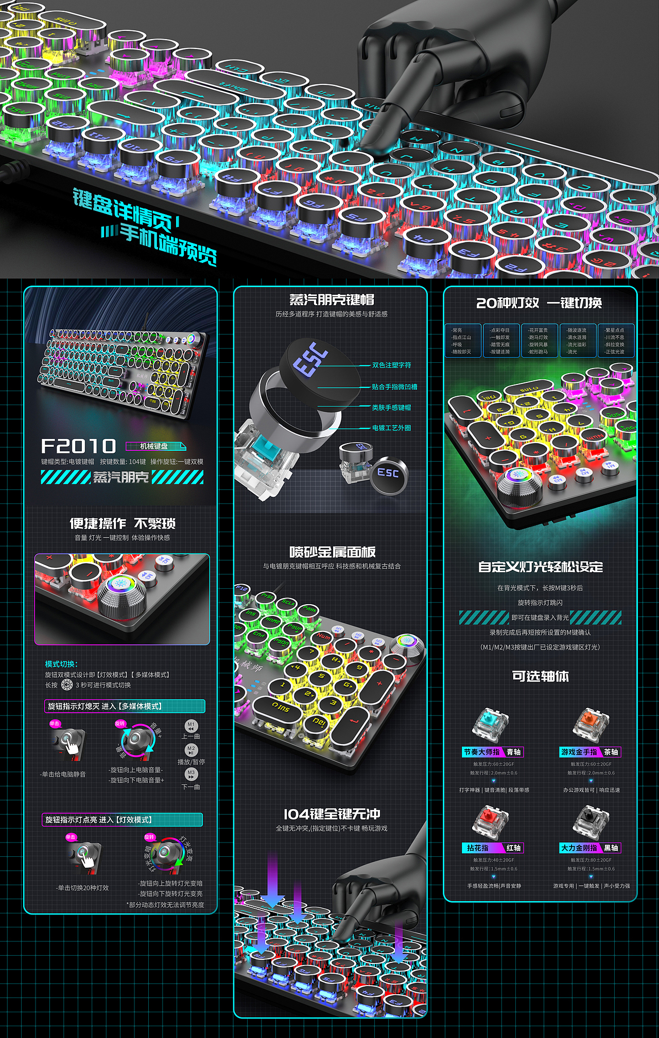 鼠标 键盘 耳机 详情页X3（图ZMTk5NDI5ODUy） - 电商 - 站酷设计师AominH豆豆原创素材 - 站酷ZCOOL