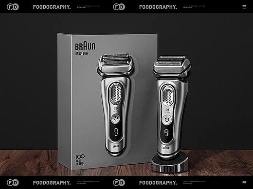 博朗100周年礼盒  |  foodography 