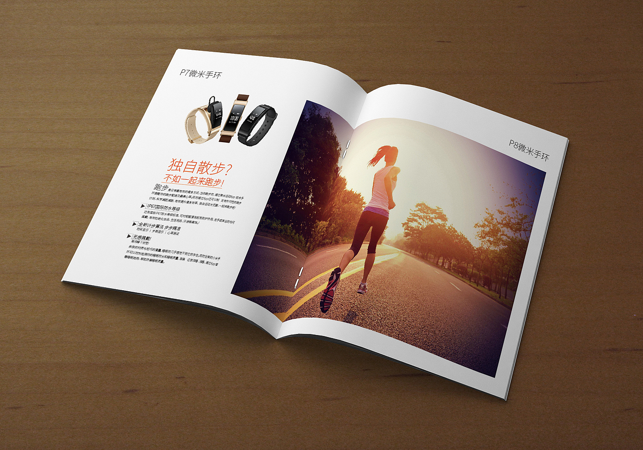 画册2（图ZODk0MTkzMjA=） - 书籍/画册 - 站酷设计师人生零起点原创素材 - 站酷ZCOOL