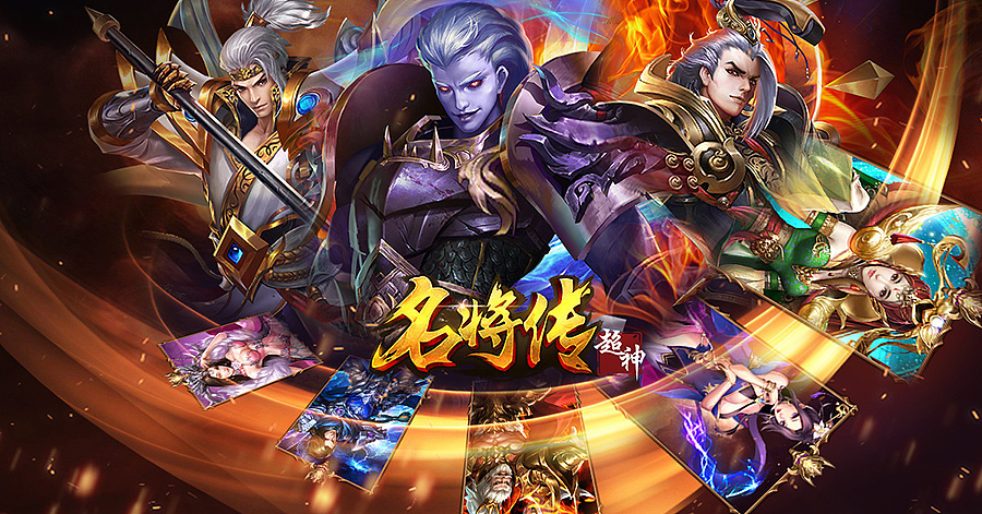 手游渠道推广图（图ZMTA2MDk0MDQ4） - 运营设计 - 站酷设计师keity原创素材 - 站酷ZCOOL