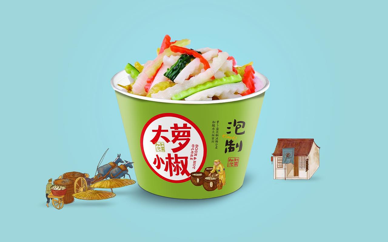 湖南特色小吃泡菜——大萝小椒（图ZMTExODI3NDQ4） - 品牌 - 站酷设计师湖南意合品牌原创素材 - 站酷ZCOOL