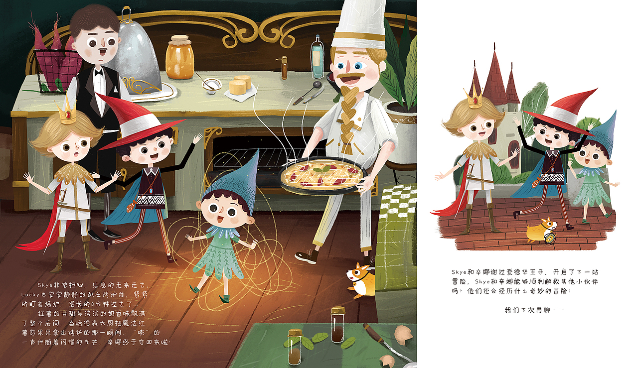 MAGIC ROOM绘本插画（2）（图ZMjEzNjcxOTA4） - 绘本 - 站酷设计师第lucky原创素材 - 站酷ZCOOL