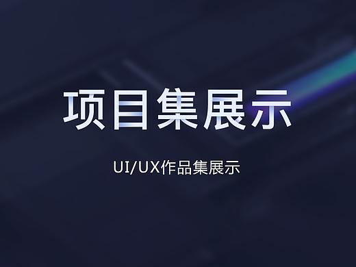 2020作品集