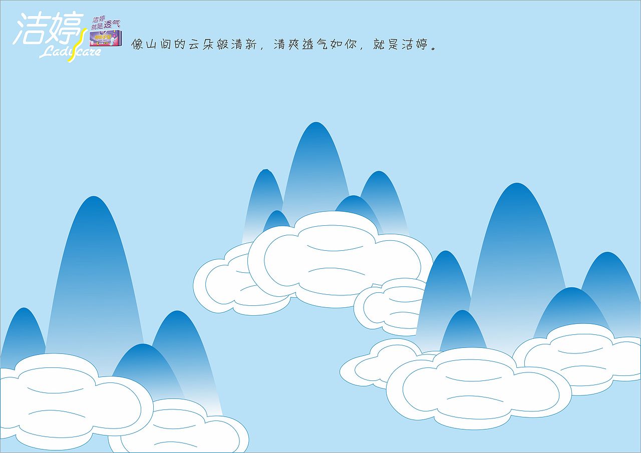 洁婷海报（图ZNzk2ODEzNjA=） - 海报 - 站酷设计师S_HeiHei原创素材 - 站酷ZCOOL