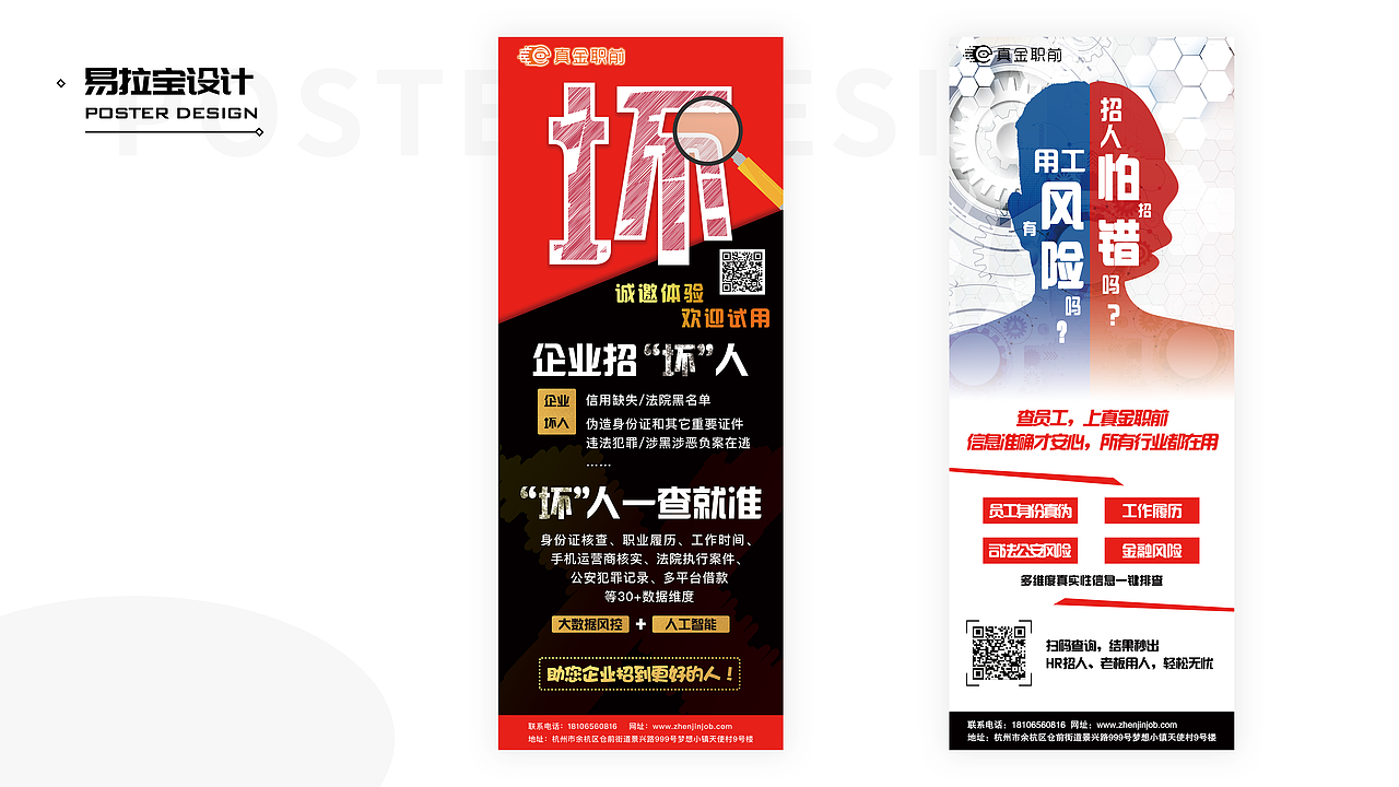 平面设计（图ZMTgyMzc0MTIw） - 海报 - 站酷设计师18字节原创素材 - 站酷ZCOOL