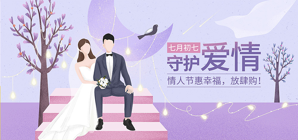 banner（图ZMTg5MTA2OTc2） - 宣传物料 - 站酷设计师一朵凡云原创素材 - 站酷ZCOOL