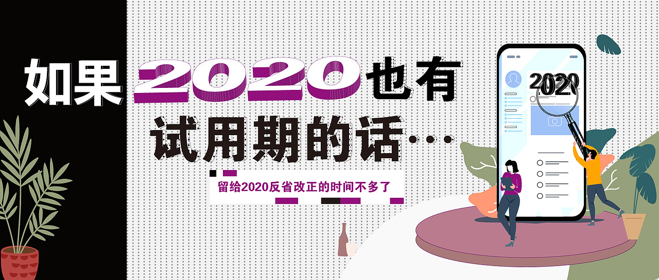 白象方便面运营设计