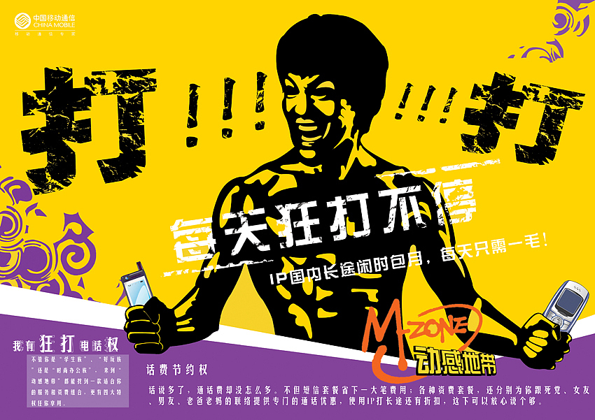 大学时光（图ZMjQ1OTg4） - 品牌 - 站酷设计师玄奘三藏原创素材 - 站酷ZCOOL