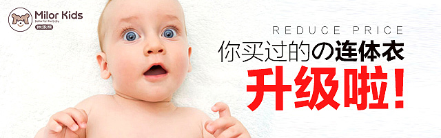 2015秋冬双11母婴儿专题页 宝宝 妈妈 钻展 推广活动图海报京东淘宝天猫电子商务banner（图ZMzUzNzEyODg=） - 运营设计 - 站酷设计师我不爱_吃姜儿原创素材 - 站酷ZCOOL
