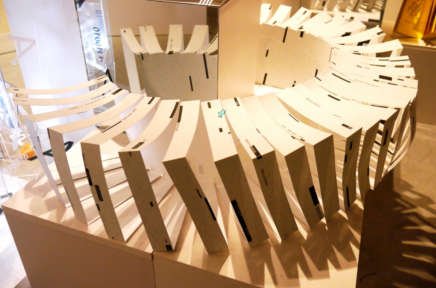 《间》概念书籍设计