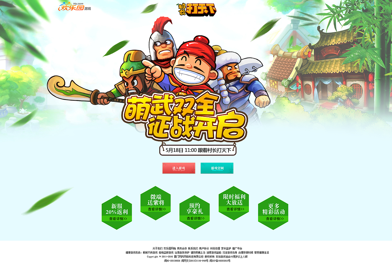 2016年上半年作品合集~（图ZNjA1MTMxNjg=） - 运营设计 - 站酷设计师Mr丶Long原创素材 - 站酷ZCOOL