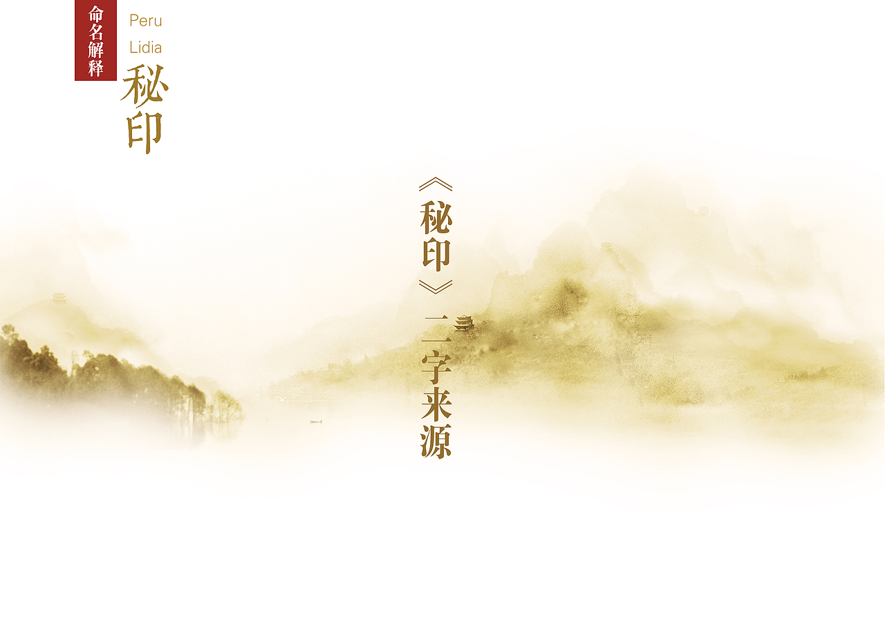 佛教七珍八宝符号设计（图ZOTEwMTY0ODQ=） - 图案 - 站酷设计师摇啊摇sirone原创素材 - 站酷ZCOOL