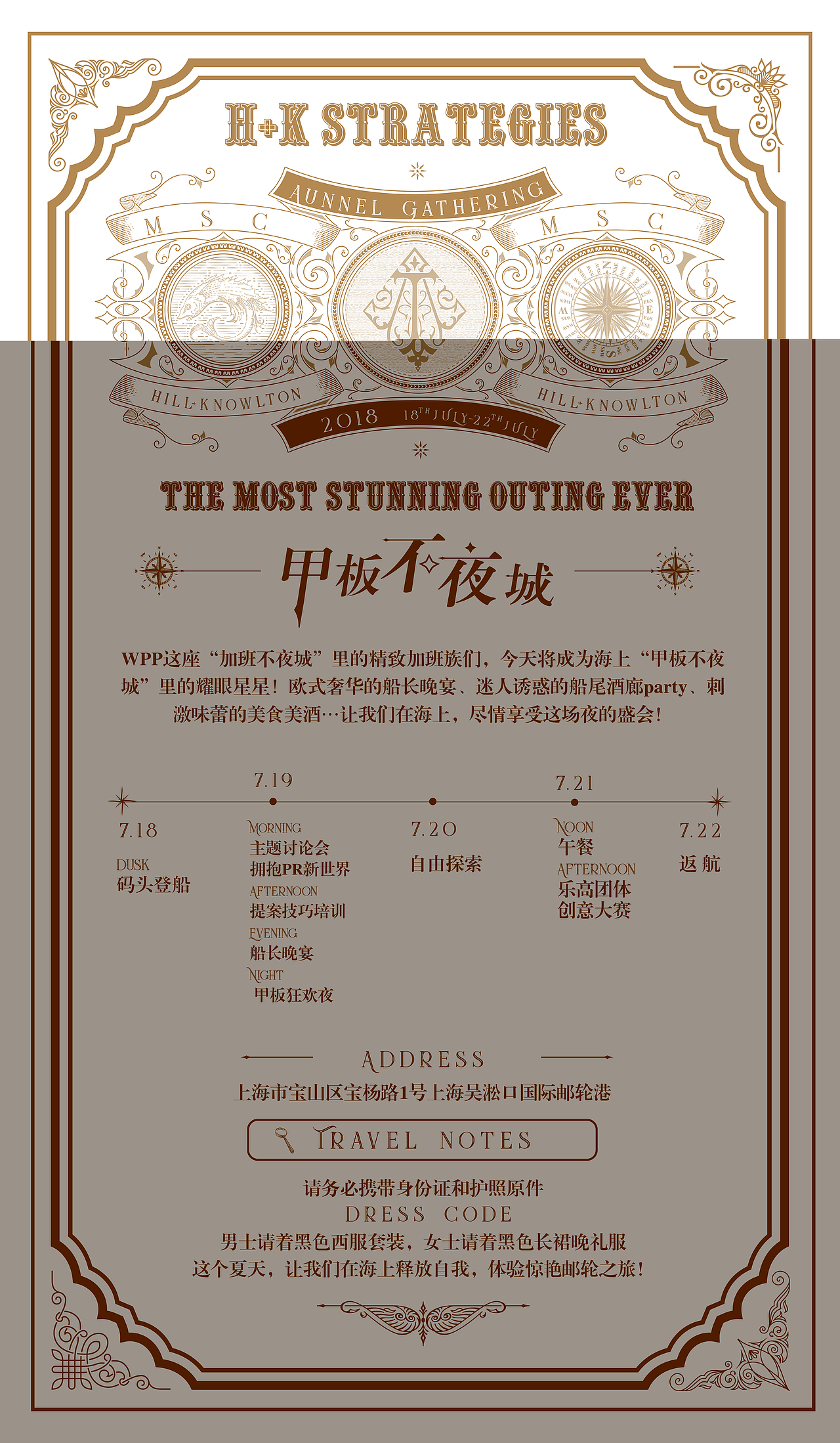 Save the date 2018（图ZMTIwNjU1MDg0） - 海报 - 站酷设计师Sharkxxxx原创素材 - 站酷ZCOOL