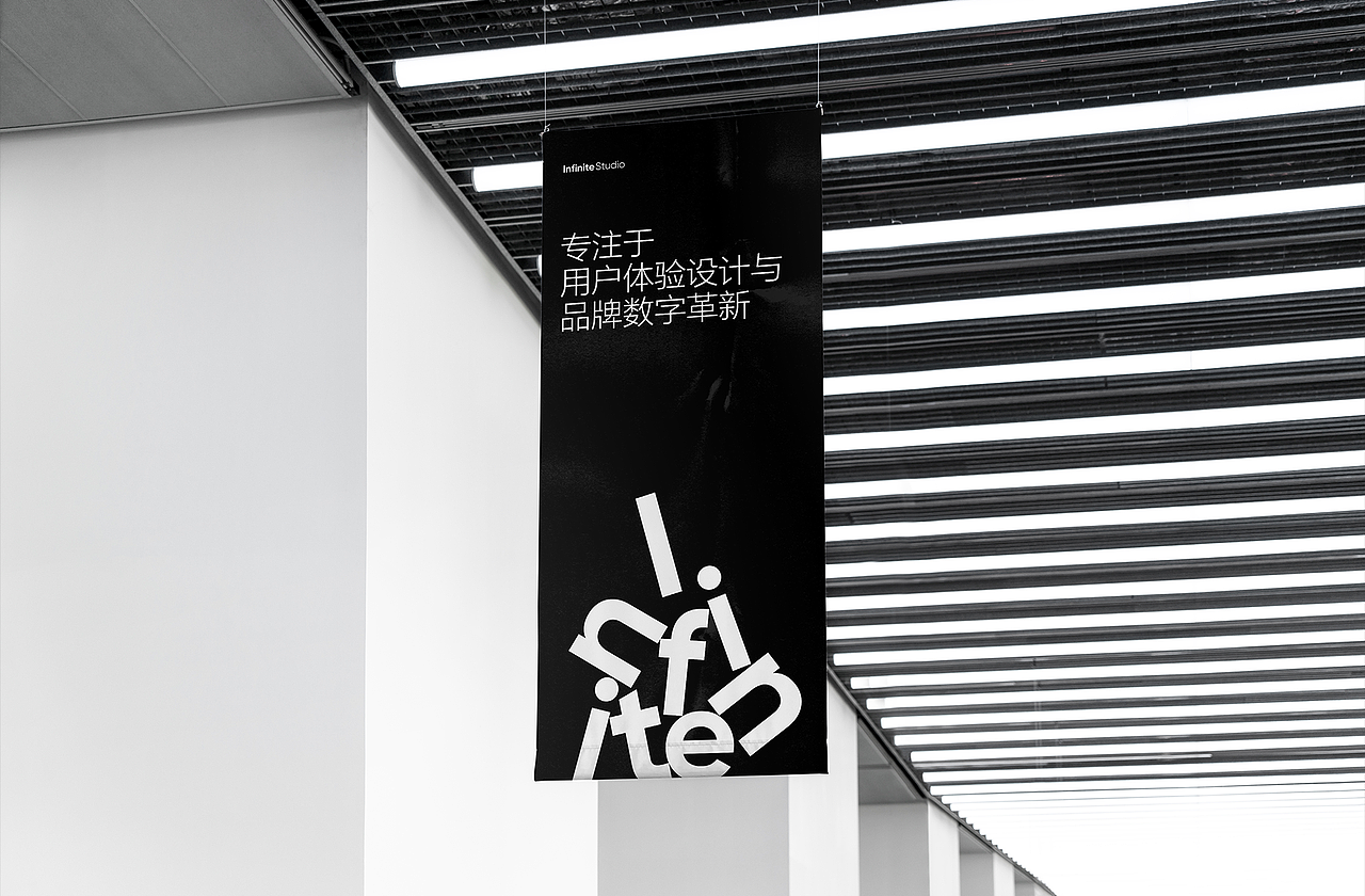Infinite Studio ( 应凡互动 ) 官网 2020版(图ZMTk1NDkxNzE2) - 企业官网 - 站酷设计师应凡互动原创素材 - 站酷ZCOOL