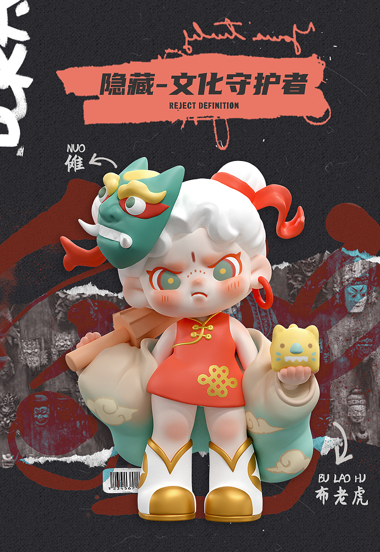 原创IP丨Dora拒绝定义系列盲盒设计展示（图ZMjg1MTU5NDk2） - 玩具 - 站酷设计师TNTSPACE原创素材 - 站酷ZCOOL