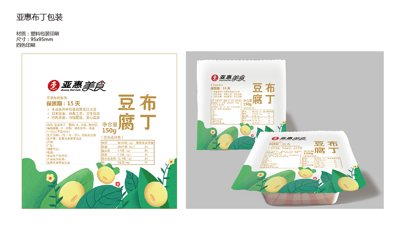 简历（图ZMTE5OTY0NjE2） - 其他 - 站酷设计师LILI九九原创素材 - 站酷ZCOOL