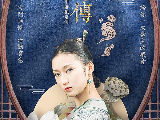 海报小练习/女王节宫廷风海报练习