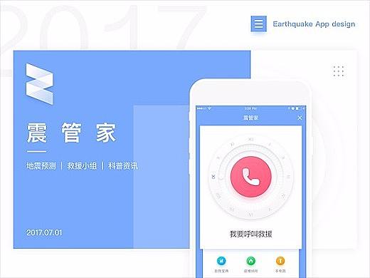 西柚LIVE3.0 REDESIGN（个人主页-ZNTM1MjIxNDQ=） - 新锐潮流插画 - 站酷设计师FrameXU原创素材 - 站酷ZCOOL