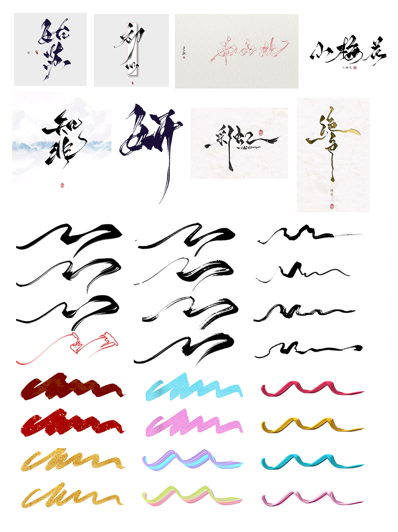 牧梦丹青画笔3.0 ——一套超赞的水墨古风绘画板写笔刷（图ZMjcyNzY3NDQ4） - 创作习作 - 站酷设计师牧梦槿年原创素材 - 站酷ZCOOL