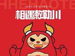 牛犊子IP设计
