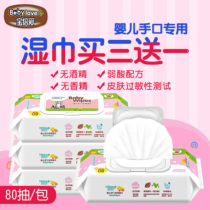 淘宝天猫商城母婴类目主图 婴儿纸尿裤/纸尿片 直通车图