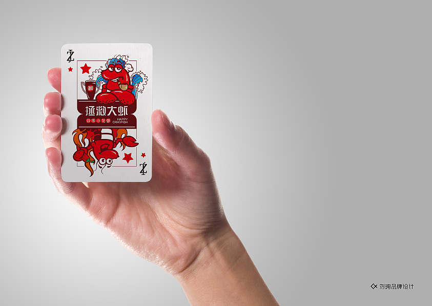 拯救大虾-刘珣品牌设计(图ZNzM3OTU0ODA=) - 品牌 - 站酷设计师刘珣liuxun原创素材 - 站酷ZCOOL
