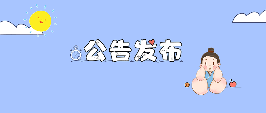 微信公众号封面设计